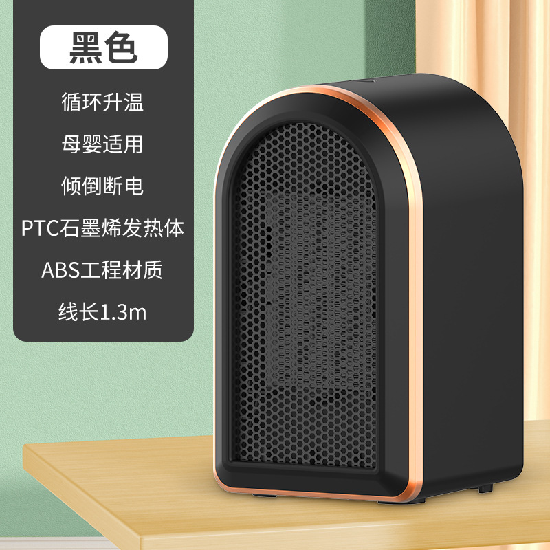 Dewiya European Standard American Standard PTC Ceramic Heating Warm Air Blower Leafless Portable Desktop Small Heater Cross-Border