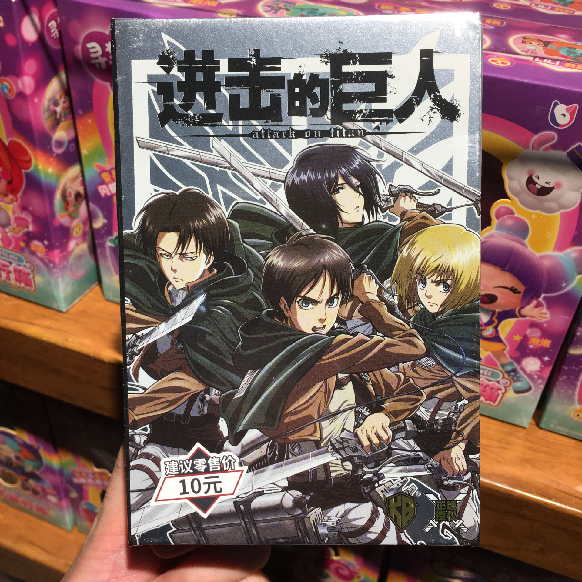 进击的巨人第二弹卡牌直角厚卡动漫人物兵团卡片盲盒周边同学礼物