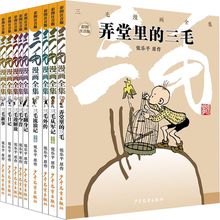 摇曳露营漫画 _ 现货【附精美赠品】正版 摇曳露营1-8