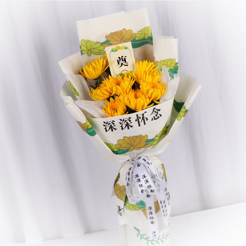 怀念清明节菊花纸包装纸牛皮纸深深怀念卡片祭奠花束专用丝带