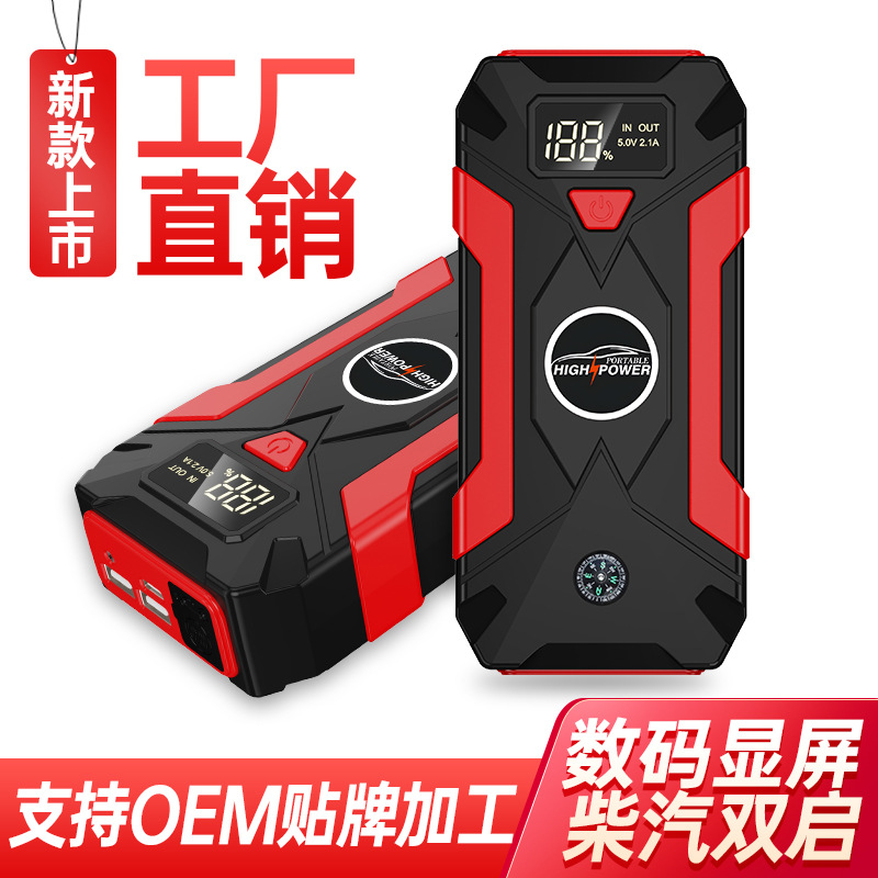 Jump Starter 12v High Power Car Jump Starter Power Bank