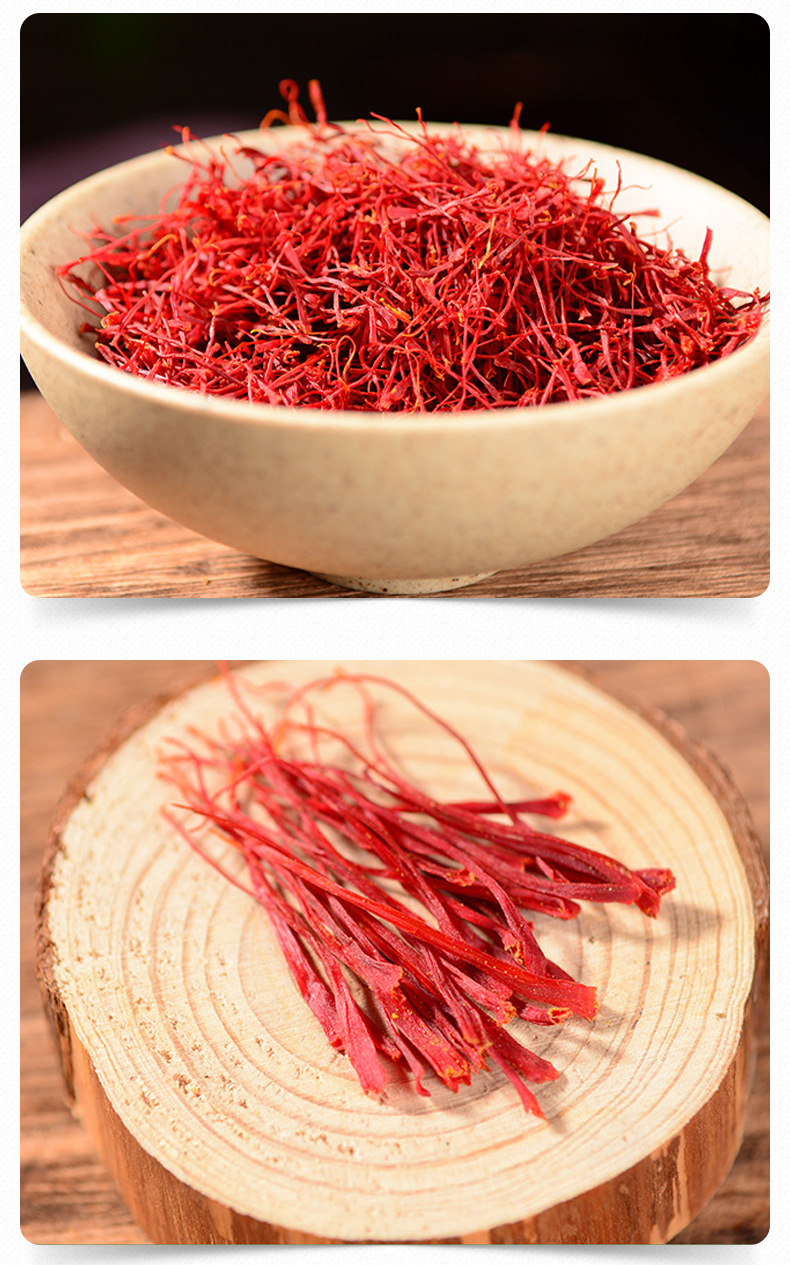 萱楠歆新疆藏红花 西藏特产泡水喝西红花臧红花厂家直发