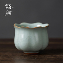 台湾丰子汝窑主人杯汝瓷手工品茗杯陶瓷功夫茶具单杯青瓷大号茶杯