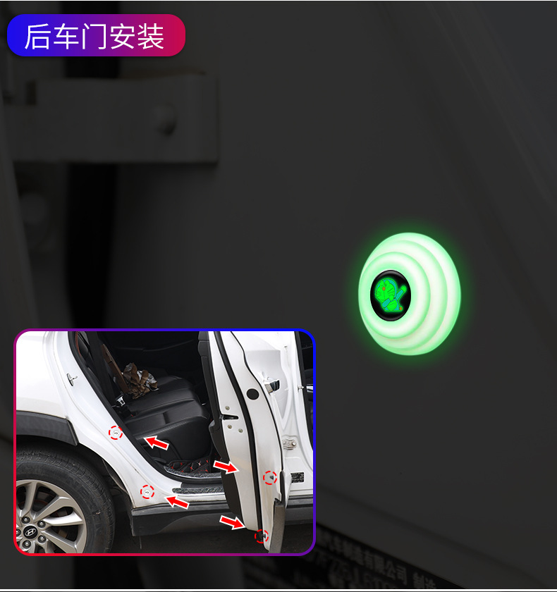 汽车车门升级夜光减震缓冲垫防震垫贴车门异响改装静音隔音橡胶垫