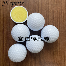 高尔夫球现货源头厂家批发空白浮水球白色高尔夫球