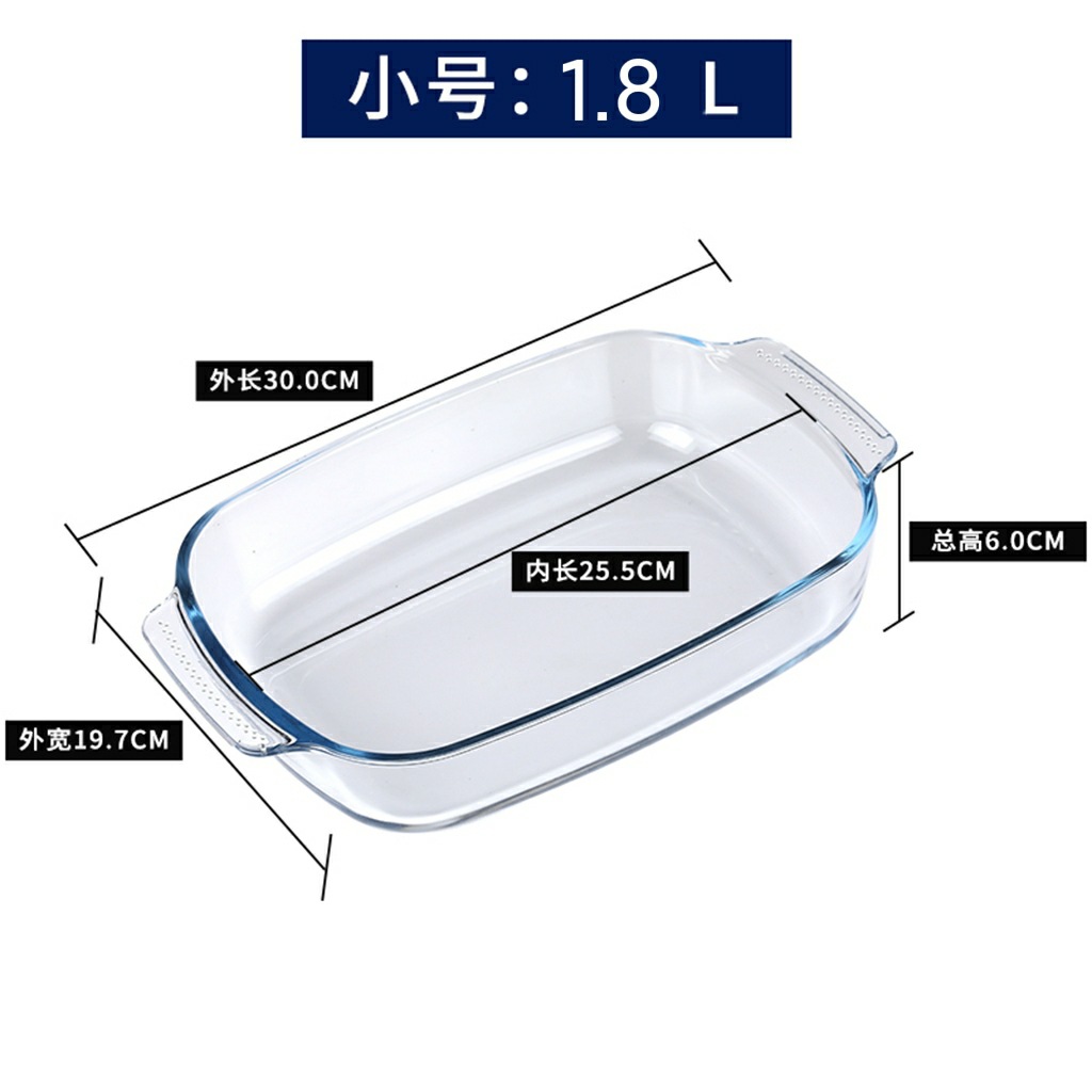 Rectangular Transparent Tempered Glass Bakeware Tray Dish Microwave Oven Heat-Resistant Wholesale
