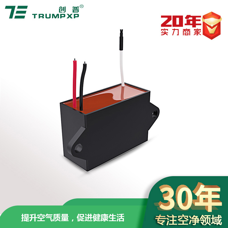 创普源头工厂直流车载空调离子负离子发生器tfby70