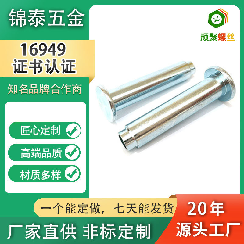 非标铆钉厂家平头实心空心铆接轴环保碳钢镀锌箱包轮专用万向轮轴