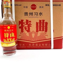 贵州习水特曲酒52度500ml*12瓶浓香型白酒整箱纯粮食口粮固态特价