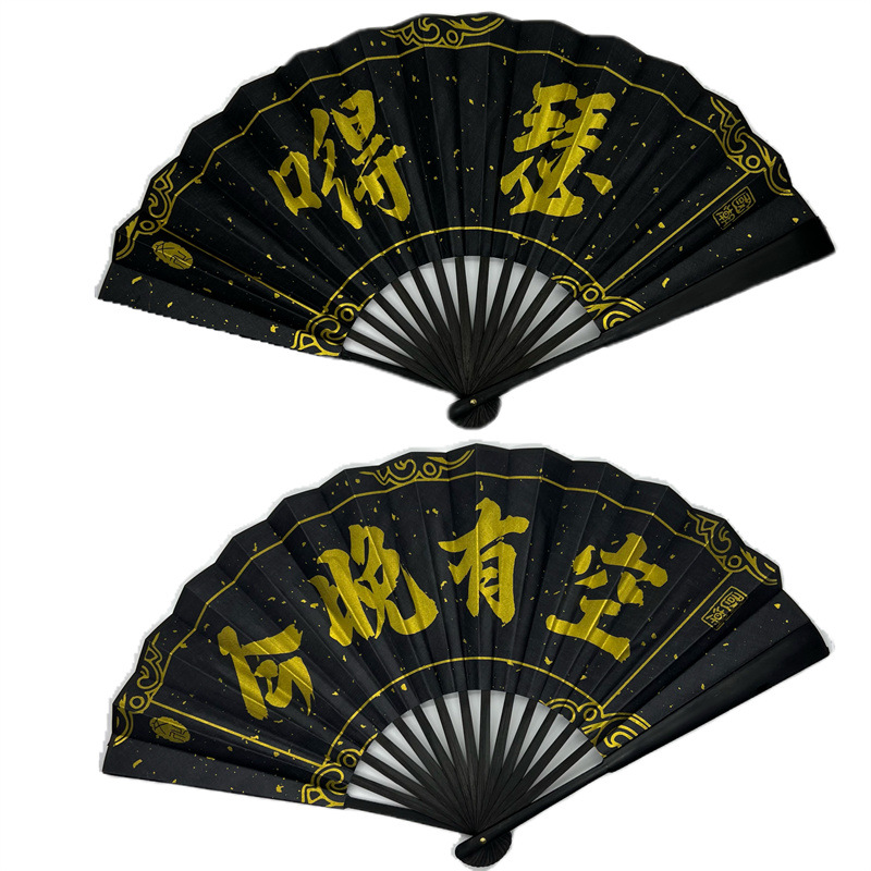十寸双面黑骨绢布金粉网红扇酒吧夜店气氛蹦迪扇子个性国潮语折扇