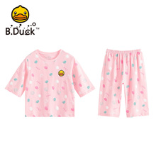 正品b.duck小黄鸭童装儿童睡衣男童居家服短袖夏装2022女童空调服