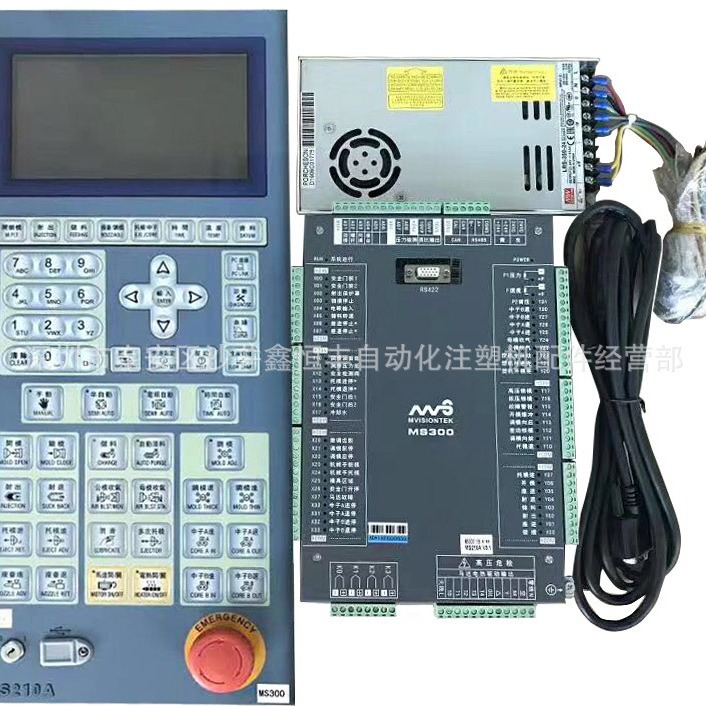 注塑机宝捷信(porcheson)ms300/ms210a注塑机电脑质保一年包邮