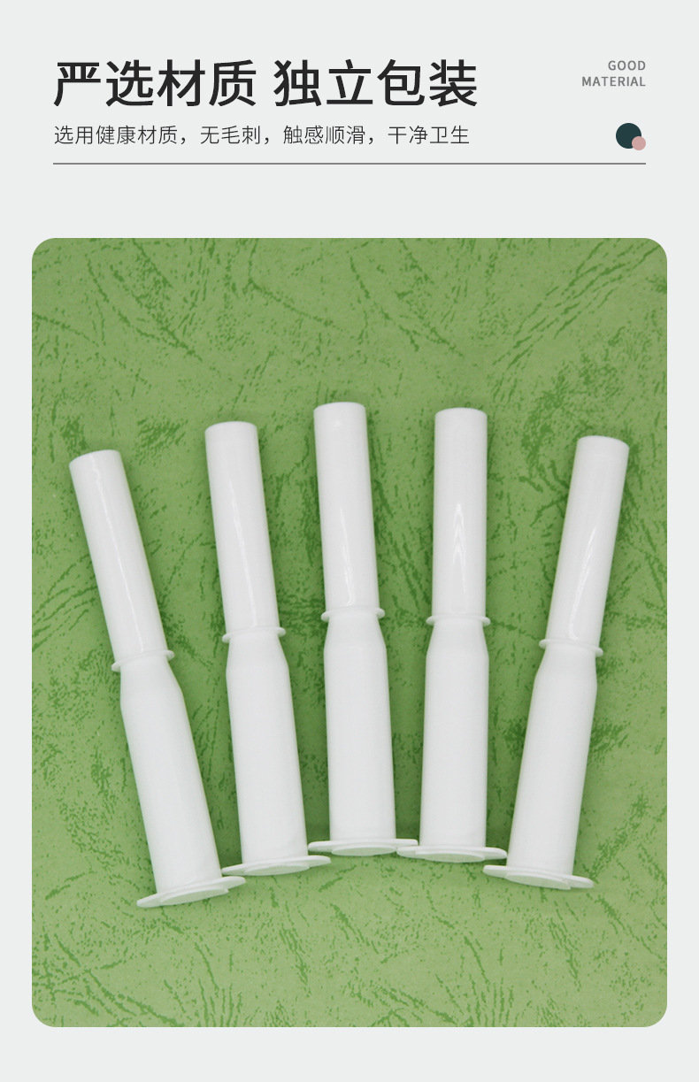 厂家批发妇科3g凝胶管塑料推注器女性私密pp一次性助推管给药器