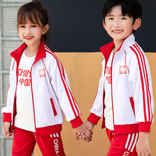 中国风幼儿园园服春秋装小学生校服儿童运动会三件套装红白色班服