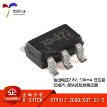 原装RT9013-28GB SOT-23-5 500mA低压差低噪声快速线性稳压器芯片