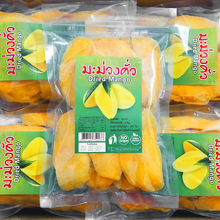 泰国无糖5A芒果干500g一斤特产711原装进口零食水果干包邮