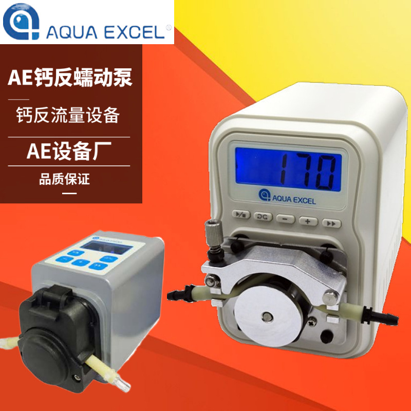 ae钙反蠕动泵sps海水钙反应器供水泵钙反专用滴定泵aek01k02