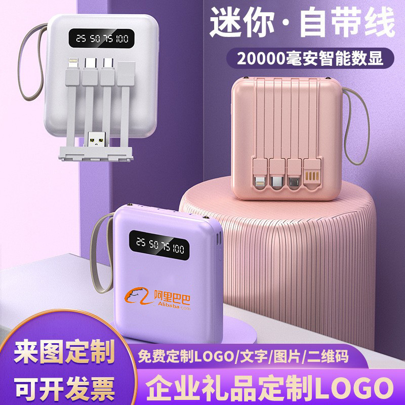 wholesale power bank small and portable with cable 20000 ma mini large capacity custom logo power bank