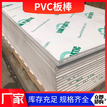 PVC塑料硬板建筑工程水箱焊接聚氯乙烯板灰色广告硬塑料板材