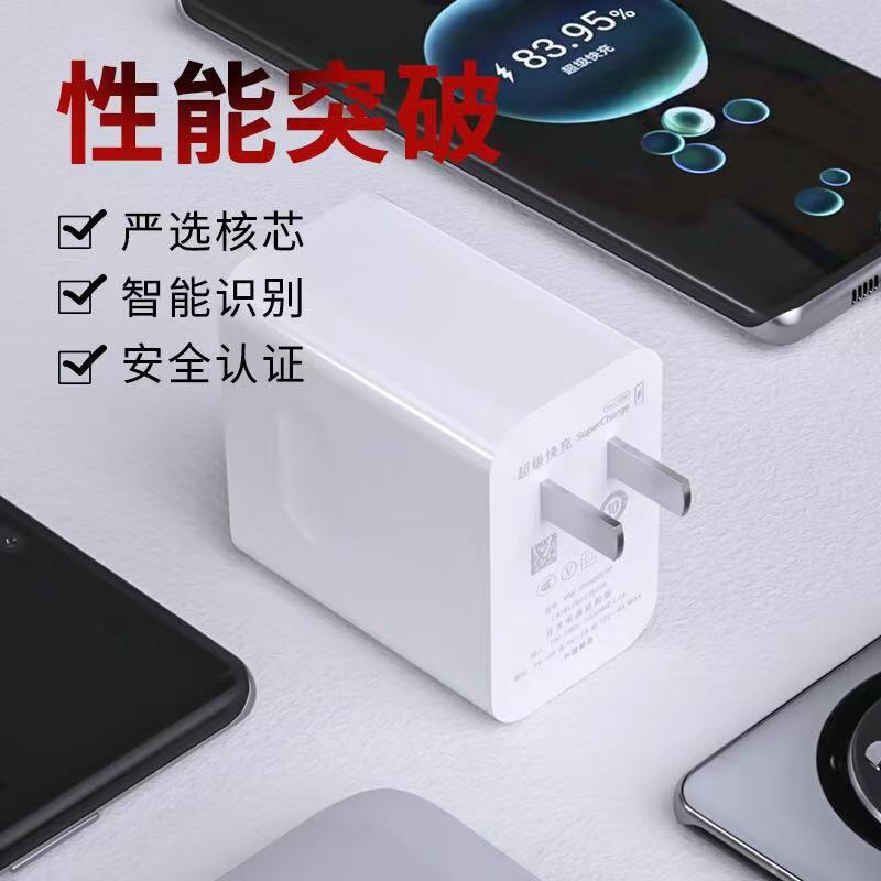 Applicable to Huawei P40pro/Mate30pro 40W Super Fast Charge Charger Head 5a Flash Charge