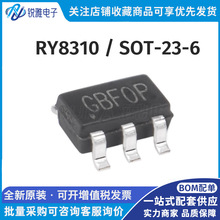 RY8310封装SOT-23-6电源芯片DC-DC同步降压器集成电路IC 原装全新