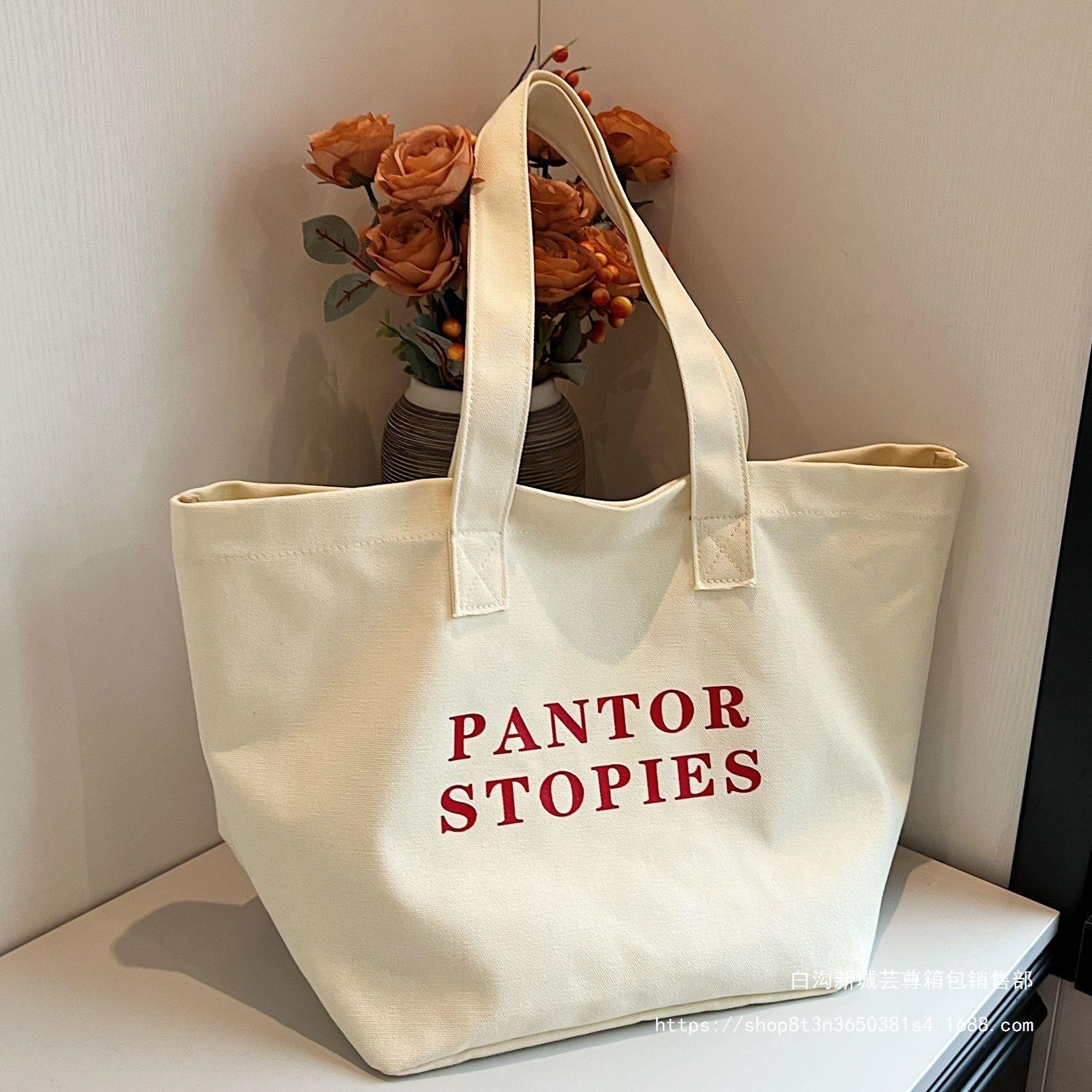 大容量字母帆布包包夏季2024新款潮小众托特包休闲大容量购物袋包