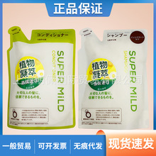 日本惠润原装洗发水护发素绿野香氛去油洗发护发替换装袋装400ml