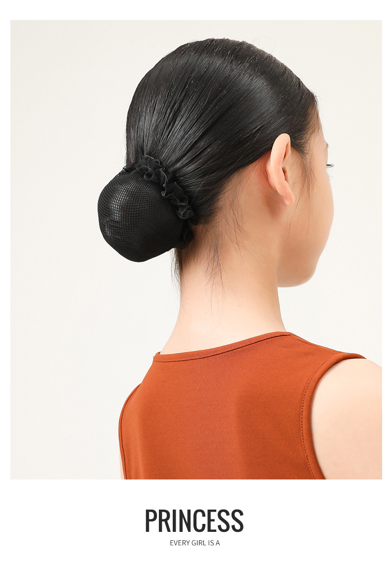 猫度儿童拉丁舞盘发网盘发丸子头舞蹈头饰女童训练黑色盘发带头套