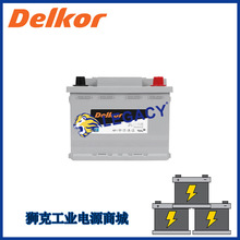 韩国DELKOR蓄电池DS33-12 12V33AH汽车 游艇 船舶配套