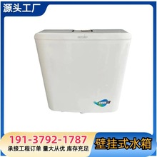 挂墙冲水箱全套蹲坑蹲厕便池 家用蹲便器带S弯防臭大便器香盒水箱