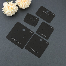 耳环卡片韩版高档饰品包装现货黑色空白耳钉卡纸印刷首饰吊牌LOGO