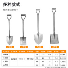 锰钢铁锹大铁锨家种菜神器农用工具全钢一体户外铲子车载铲植树节