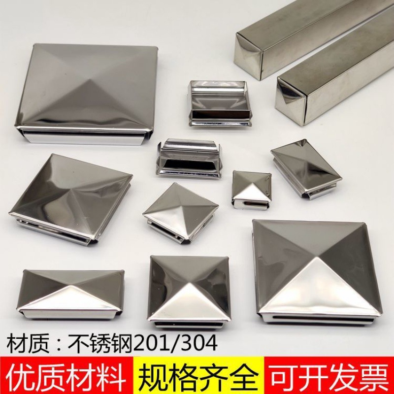 不锈钢球型管帽方管快速封口盖堵头免焊接方形装饰孔塞方星盖封头