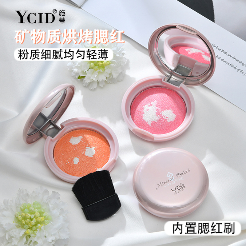 Beauty Y-CID Make UP Mineral Highlight Baked Blush with Brush Natural Nude Makeup Pearlescent Shading Powder Monochrome Red Rouge Pink