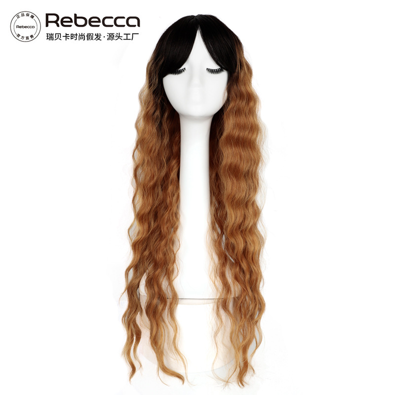 瑞贝卡假发欧美彩色渐变水波纹长卷发化纤机制cosplay头套跨境