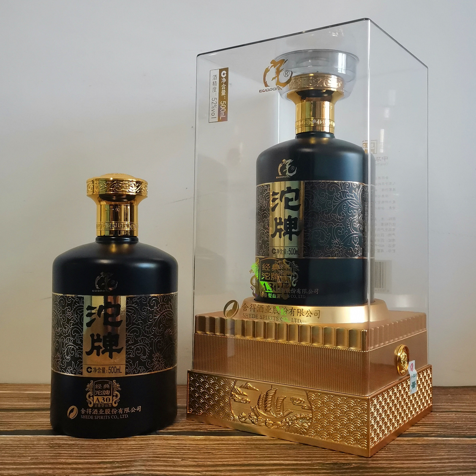 42度浓香型白酒整箱批发四川沱牌酒a30白酒高端礼盒装纯粮食酒