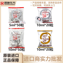 [包邮]恋牌咖啡奶油球咖啡伴侣糖包奶包5ml10ml粒奶精球咖啡奶茶