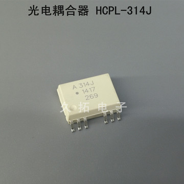 a314j 光耦 hcpl-314j 芯片 sop12 全新-阿里巴巴