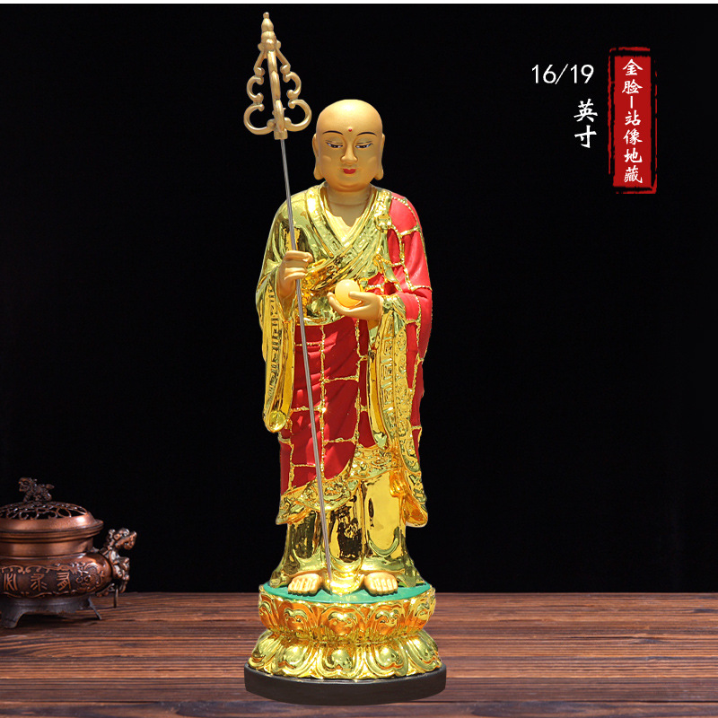 商品描述是否属于礼品否佛像种类地藏王是否进口否尺寸袈裟粉脸-12寸