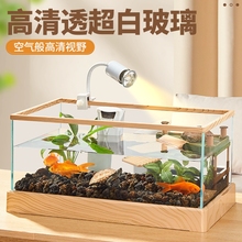 超白玻璃乌龟饲养缸小型带晒台鱼龟混养缸客厅家用生态造景养龟缸