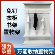 网红洞洞板衣柜置物架展示架单身公寓衣架宿舍楼衣柜多功能家用