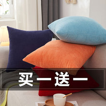 加厚玉米绒抱枕正方形靠背纯色家用沙发靠垫现代大抱枕套客厅靠枕