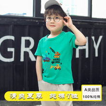 米纯童装2024夏季韩版男童挖机上衣纯T恤棉短袖潮款厂家一件代发