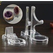 水晶聚宝盆底座支架矿晶托架亚克力展示架