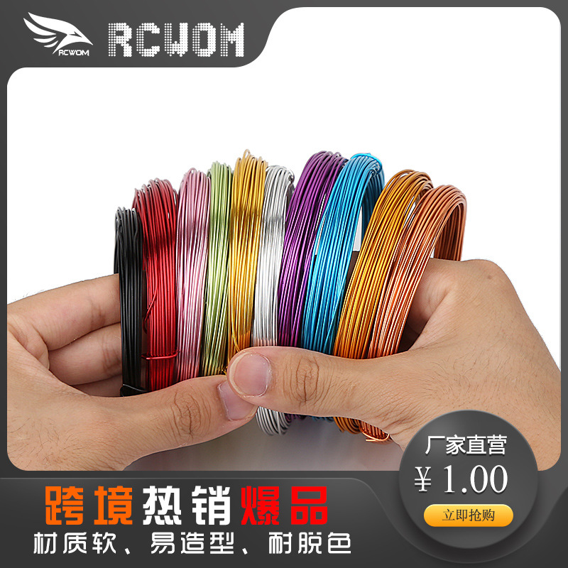 跨境彩色氧化铝线0.8mm10m铝丝Colored手工艺串珠首饰金属丝造型