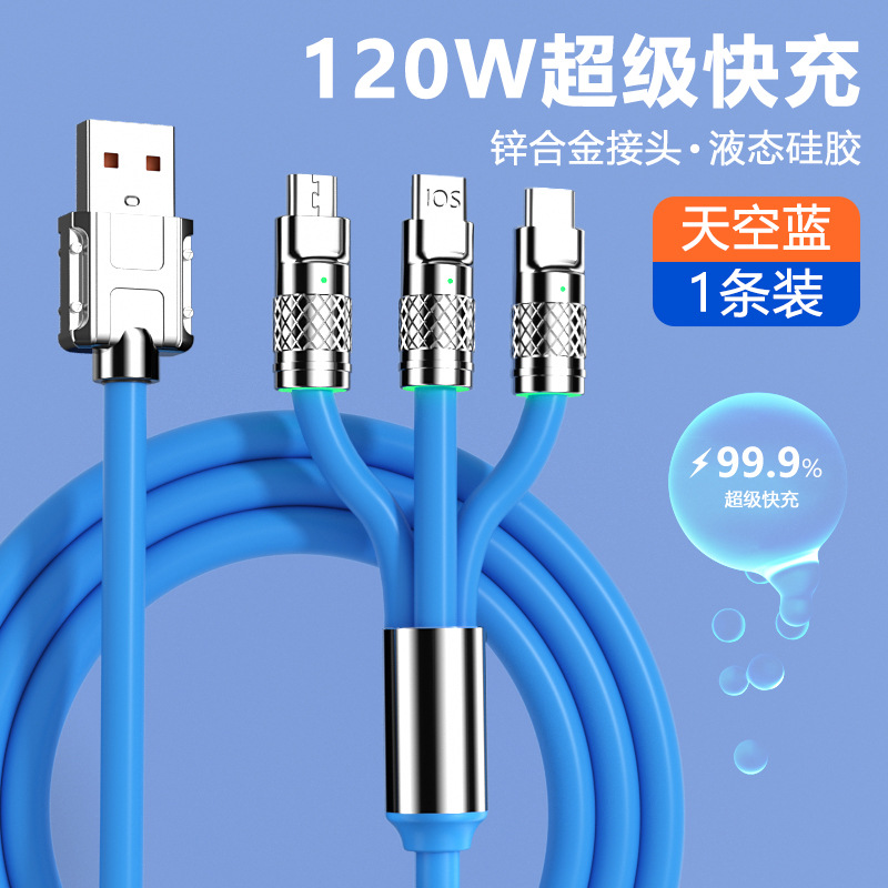 120W Zinc Alloy Machine Customer One Drag Three Applicable Android Apple Huawei Super Fast Charge with Light Three-in-One Data Cable