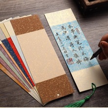 宣纸蜡染书签古典中国风书签古风鎏金空白卡手写创作绘画书法书签