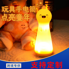 应急照明 圣诞礼品LED手电筒 便携式儿童玩具 发光玩具可按设计