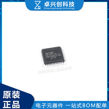 cm108b cm108 lqfp48 usb解码芯片 usb声卡芯片 全新原装-阿里巴巴
