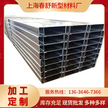 上海厂房镀锌C型钢C型槽钢 冷弯型材钢结构钢型活动板房骨架